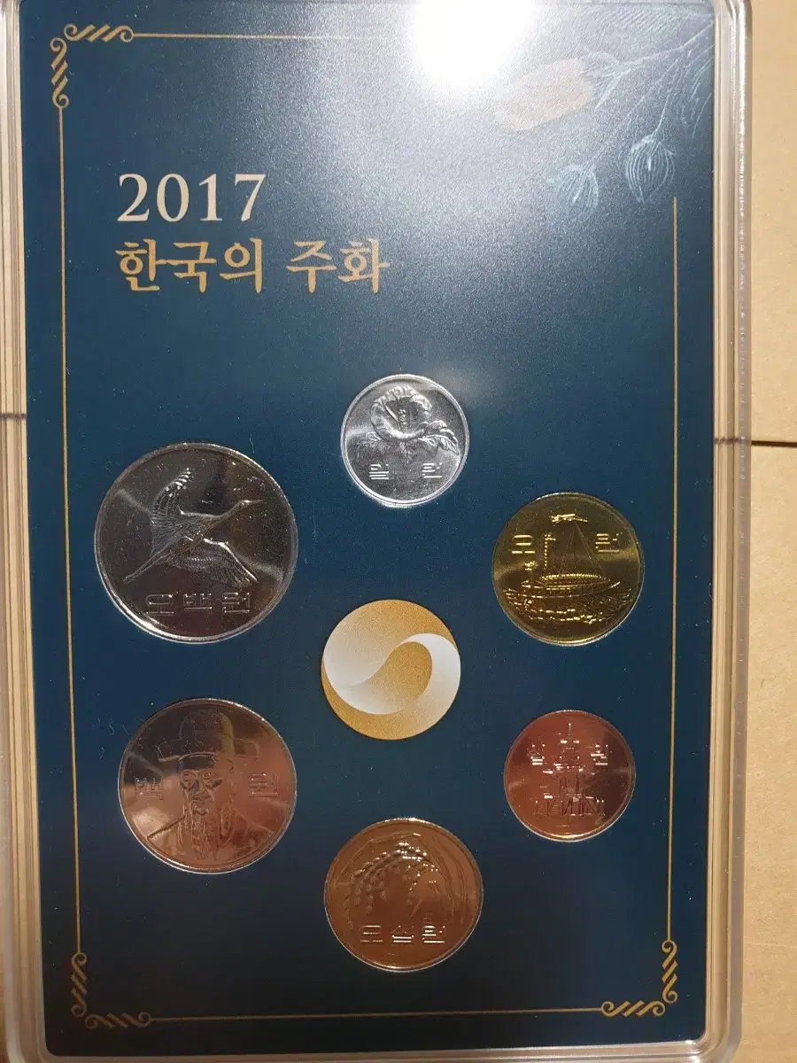 2017년 한국 은행 기념 주화 민트 세트 프루프